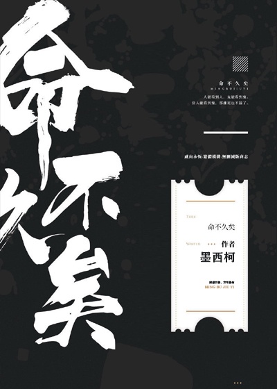 赵茹珍方子传