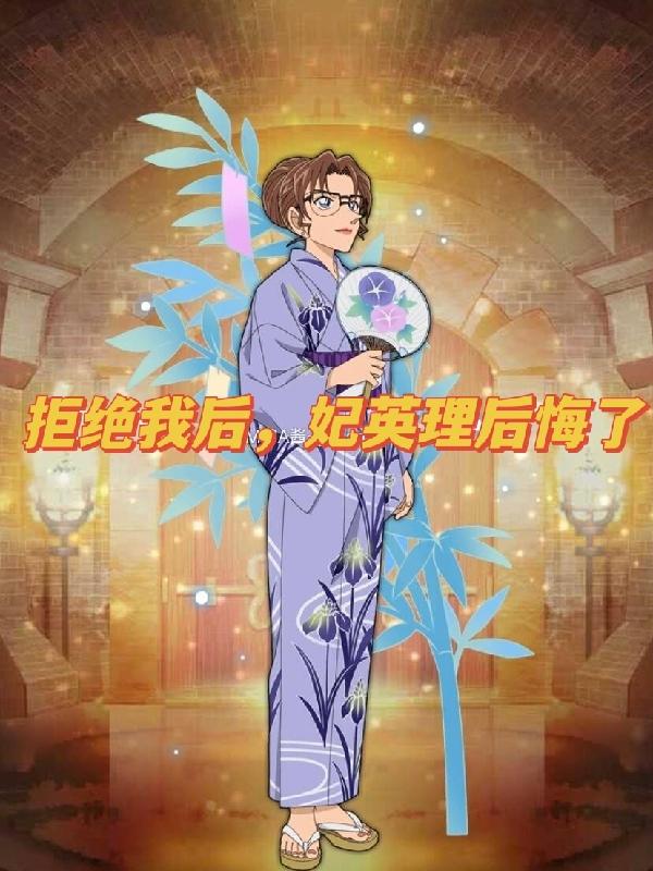 大宝风流