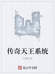 王一博射到肖战里面