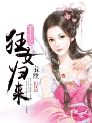 夜夜撸天天干