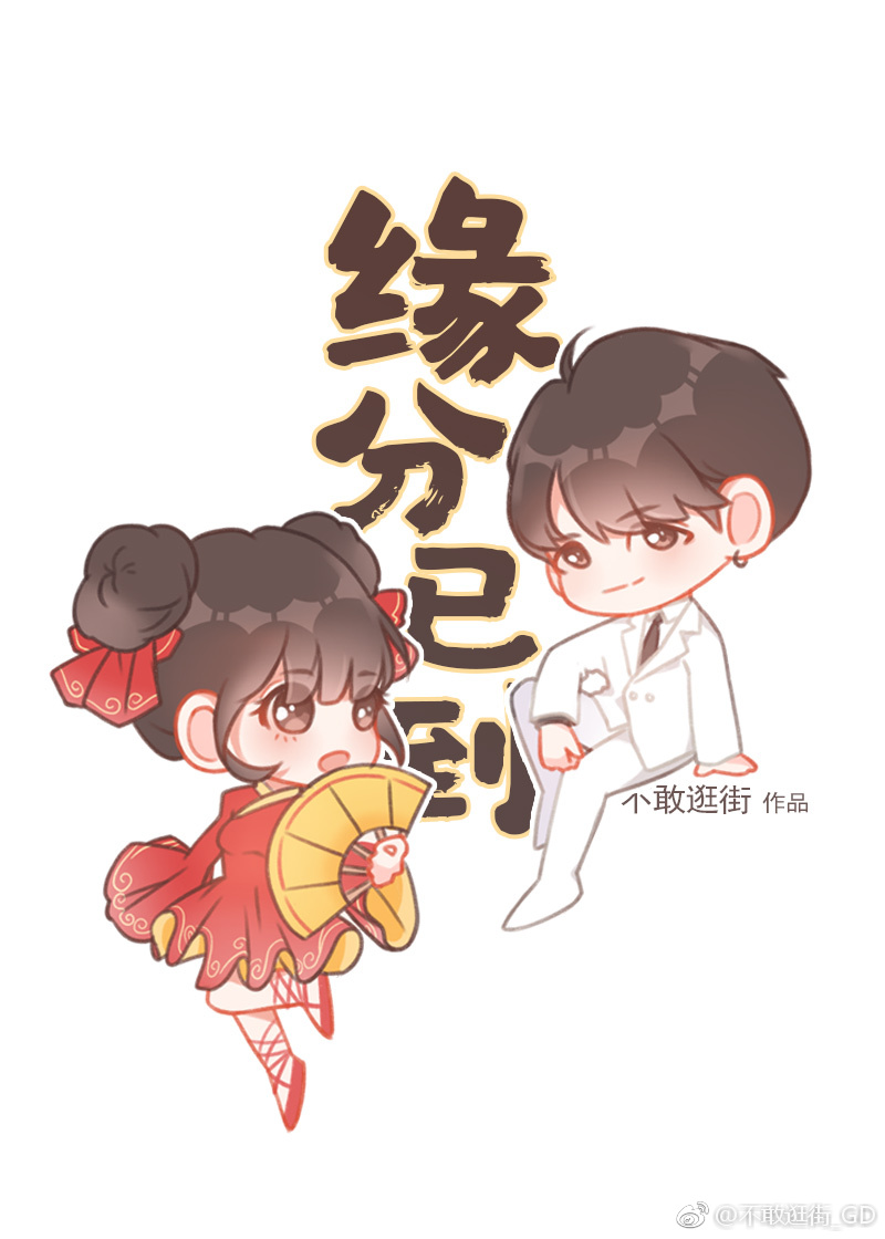 白粉飞