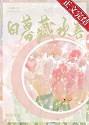 早春二月电影