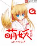 九天玄鸟