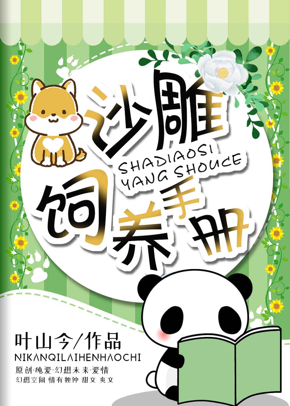 穿越火线透视