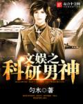 无人驾驶在线观看