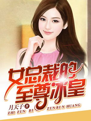 歪歪免费漫画