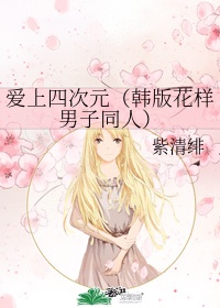 99火箭视频在线观看
