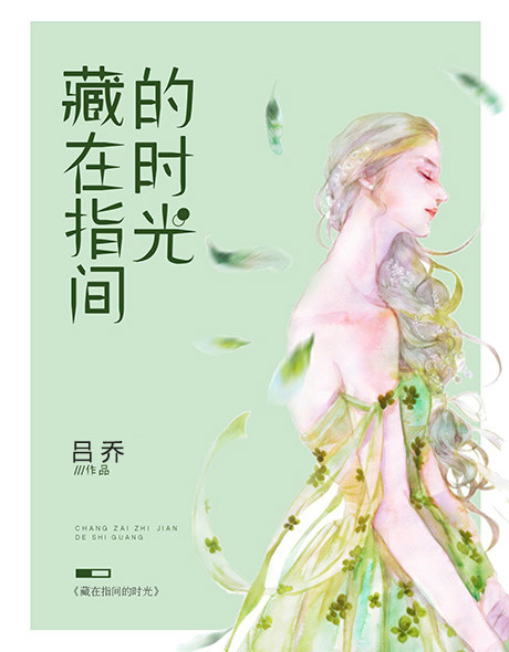 歌剧院谜案