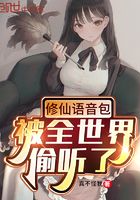 环太平洋图片
