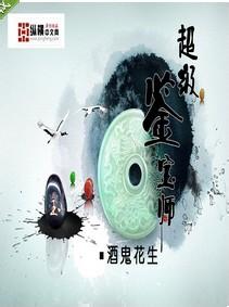 江湖告急粤语