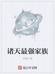 为什么霍家三房不来往