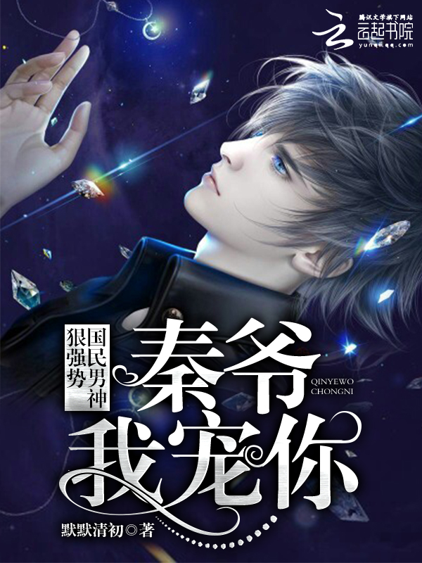 巨兵长城传第二季免费观看