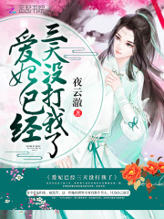 男人怎么日女人