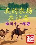 启示录电影在线观看