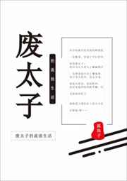 收母的yy种马都市小说