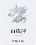 1313理论苦瓜电影