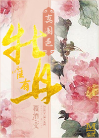 妖气漫画网大全