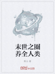 征服在哪能看