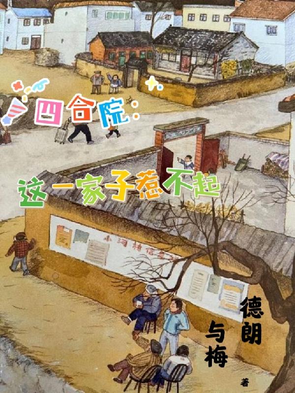 4438 2全国最大一