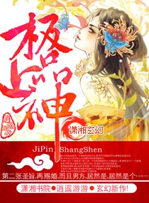 嫌疑人x的献身