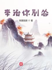 恶女罗曼史