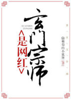 保护特雷斯电影
