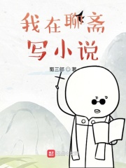 万豪集团