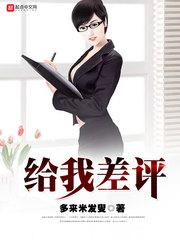 5个警花的初苞被强开了小说
