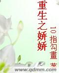 春色直播下载