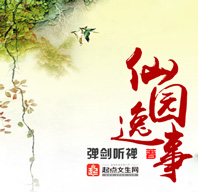 男女插孔视频