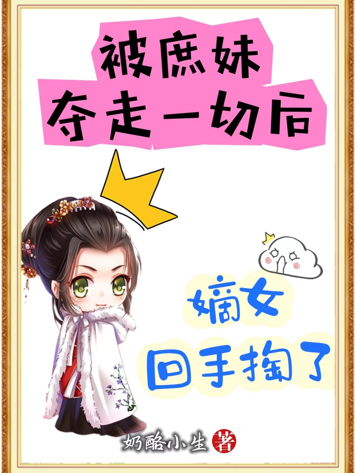 janetmason重口