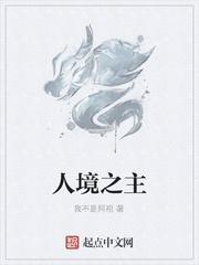 俺也干