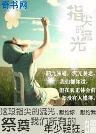 天黑请闭眼 电影