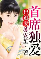 孙倩外传全文阅读系列