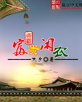 八戒八戒在线电影免费观看