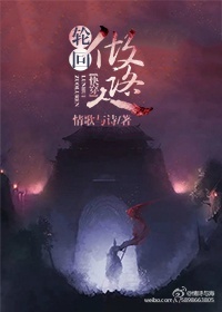 盘姗姗