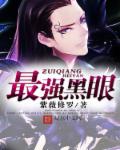 金瓶梅2电影在线观看