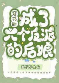 洋房里的小草莓1v3