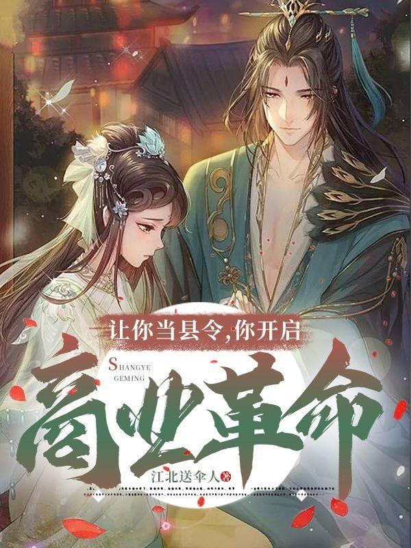 超级大忽悠