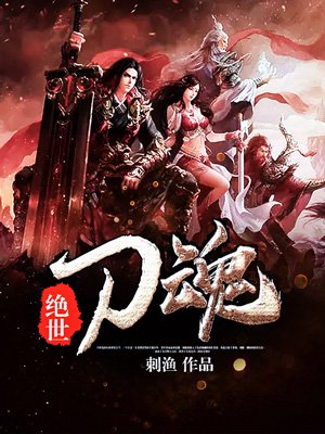莉莉电影手机在线观看