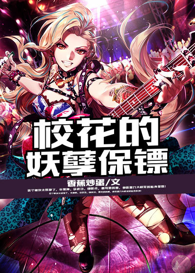 魔神坛斗士国语版