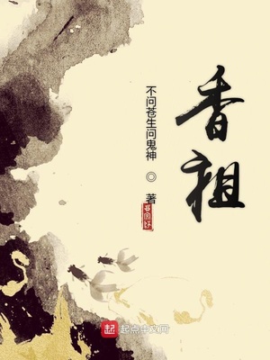 猎罪图鉴免费观看完整版在线全集