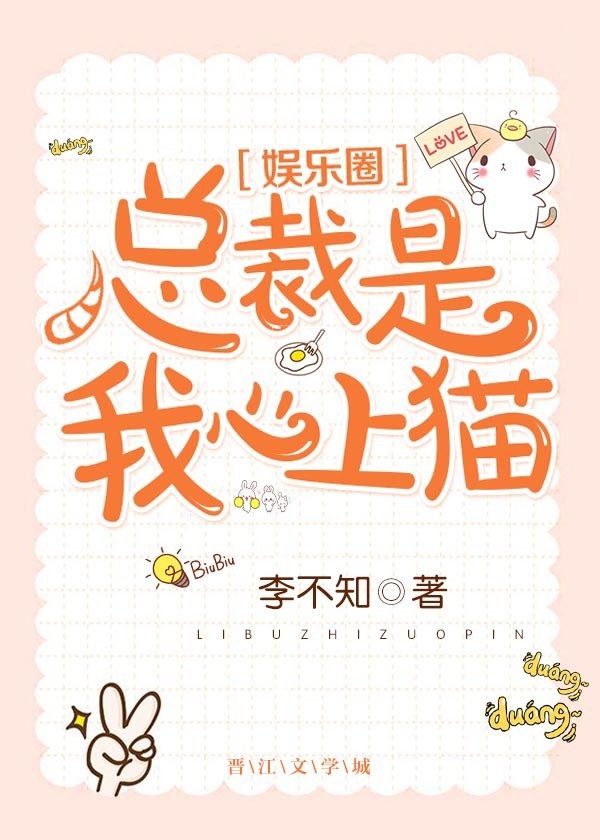 瞎子传奇之寻找眼珠子免费观看