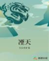 拳皇h
