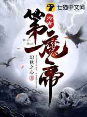 鹿鼎记后传