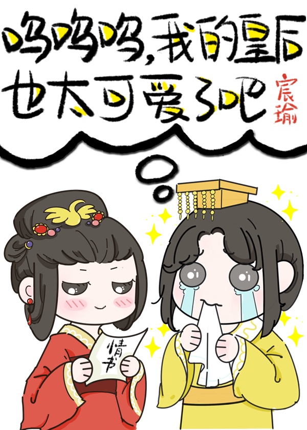 不能再打了by三千大梦叙平生