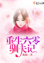 chinese国产人妖惠奈酱