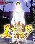 娇艳人生全文阅读目录
