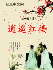 项圈镣铐锁女孩小说