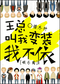 侵犯新娘在丈夫面前被侵
